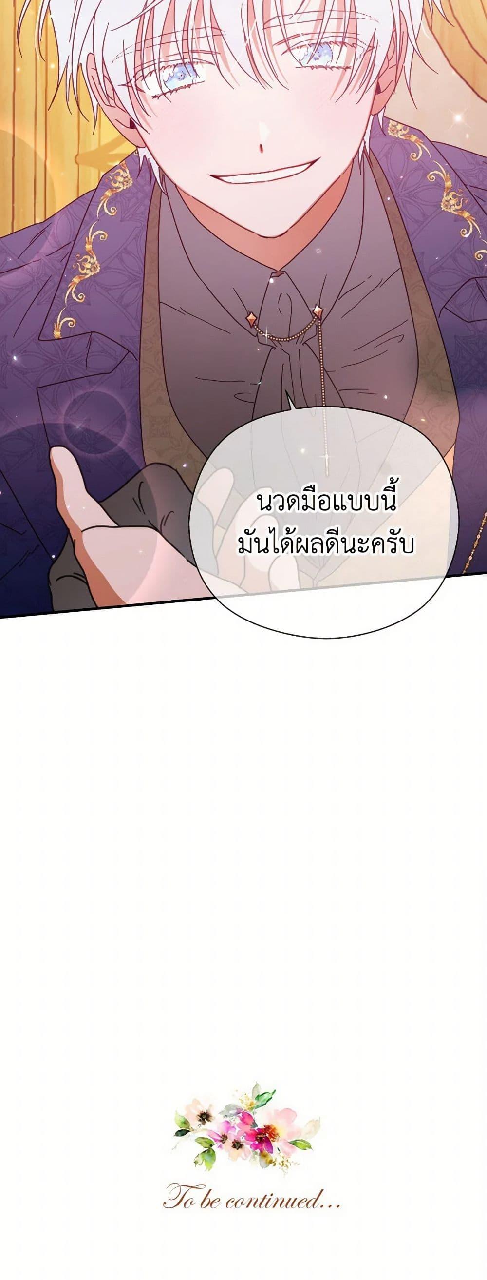 Manga-lc-com อ่านมังงะ อ่านการ์ตูน ออนไลน์ ฟรี Lady Baby ตอนที่ 1 2 3 4 5 6 7 8 9 10 11 12 13 14 ฟรี ไม่มีโฆษณา Manga-lc - อ่าน มังงะ อ่าน การ์ตูน ออนไลน์ อ่านมังงะ ฟรี