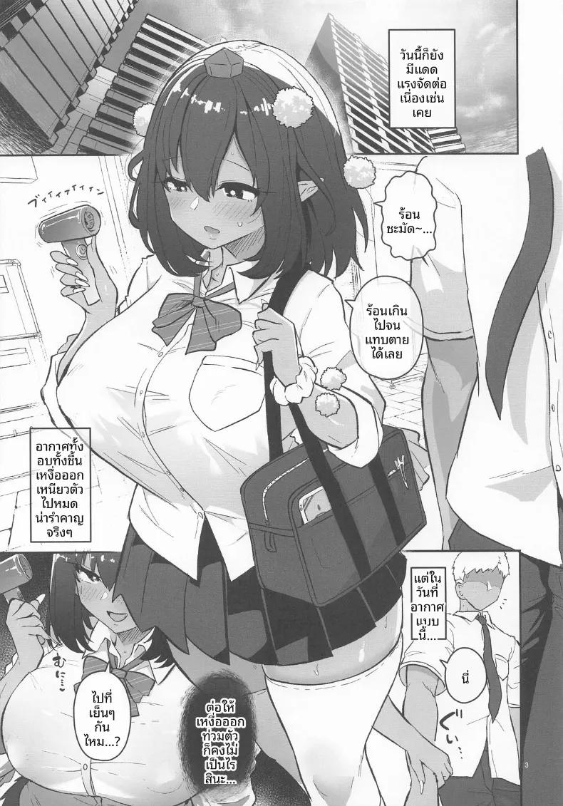 Doujin-Lc- อ่าน โดจิน มังฮวา เกาหลี ญี่ปุ่น จีน แปลไทย อายะจะสนองให้ (Akure Ekuto) (Touhou Project) ตอนที่ 1 2 3 4 5 6 7 8 9 10 11 12 13 14 ฟรี ไม่มีโฆษณา อ่าน โดจิน Manhwa เกาหลี ญี่ปุ่น จีน เรามีครบ คัดมาให้เน้นๆ โดจิน 18+ รับประกันความฟินโดย  Doujin Lc