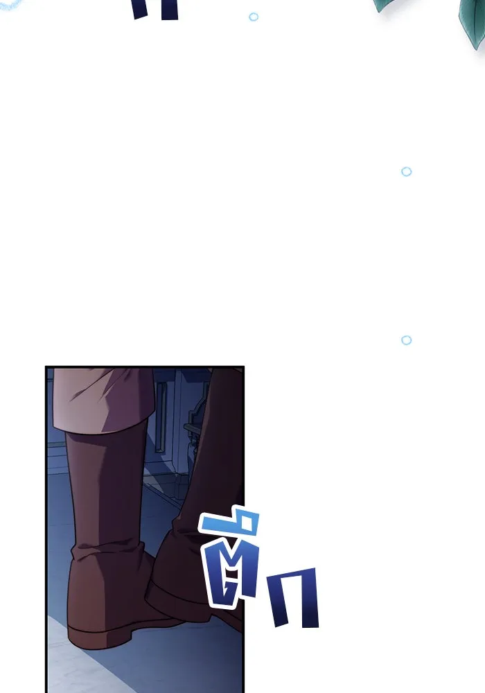 แผนหย่าสามีทรราช ตอนที่ 33 รูปที่ 82