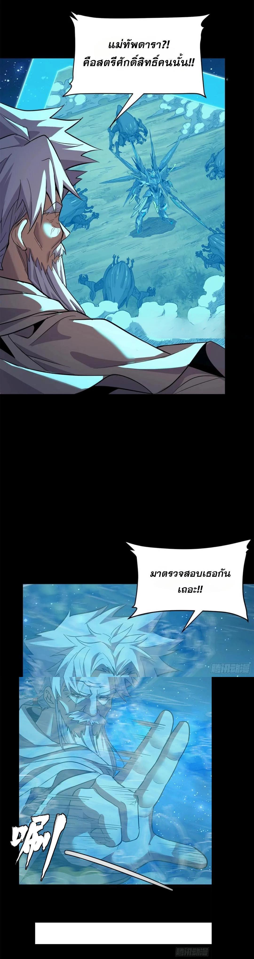 Manga-lc-com อ่านมังงะ อ่านการ์ตูน ออนไลน์ ฟรี Legend of Star General ตอนที่ 1 2 3 4 5 6 7 8 9 10 11 12 13 14 ฟรี ไม่มีโฆษณา Manga-lc - อ่าน มังงะ อ่าน การ์ตูน ออนไลน์ อ่านมังงะ ฟรี