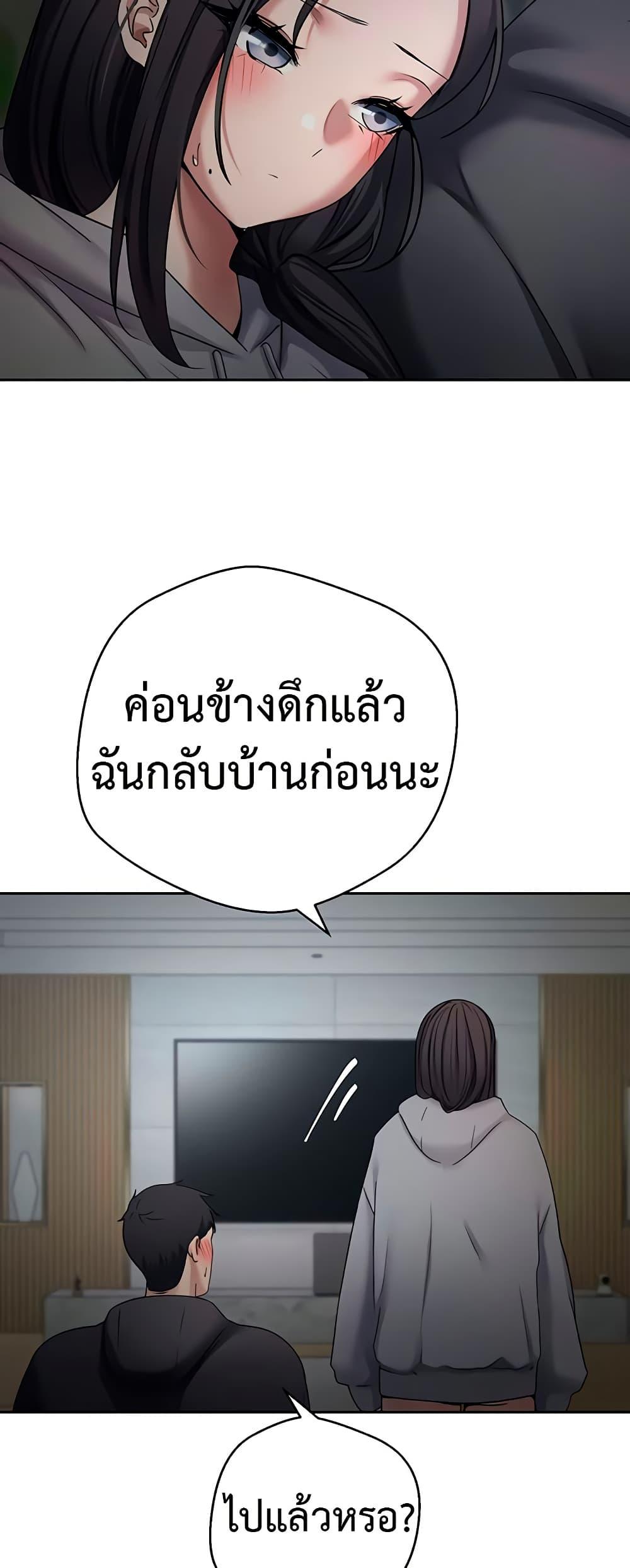 Doujin-Lc- อ่าน โดจิน มังฮวา เกาหลี ญี่ปุ่น จีน แปลไทย Turning My Life Around ตอนที่ 1 2 3 4 5 6 7 8 9 10 11 12 13 14 ฟรี ไม่มีโฆษณา อ่าน โดจิน Manhwa เกาหลี ญี่ปุ่น จีน เรามีครบ คัดมาให้เน้นๆ โดจิน 18+ รับประกันความฟินโดย  Doujin Lc