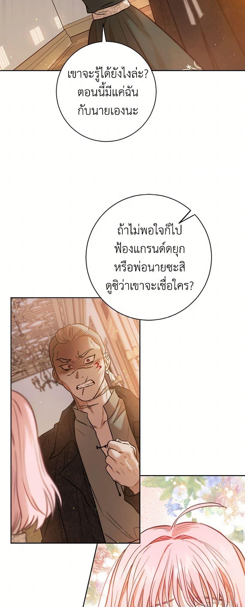 Manga-lc-com อ่านมังงะ อ่านการ์ตูน ออนไลน์ ฟรี The Heiress’s Double Life ตอนที่ 1 2 3 4 5 6 7 8 9 10 11 12 13 14 ฟรี ไม่มีโฆษณา Manga-lc - อ่าน มังงะ อ่าน การ์ตูน ออนไลน์ อ่านมังงะ ฟรี