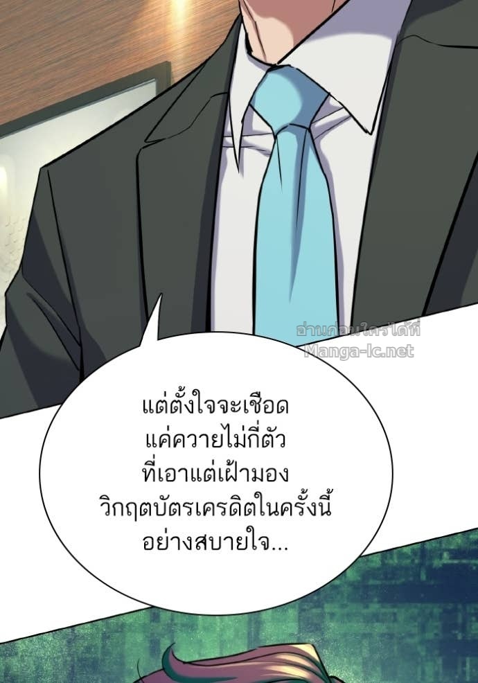 Doujin-Lc- อ่าน โดจิน มังฮวา เกาหลี ญี่ปุ่น จีน แปลไทย Reborn Rich ตอนที่ 1 2 3 4 5 6 7 8 9 10 11 12 13 14 ฟรี ไม่มีโฆษณา อ่าน โดจิน Manhwa เกาหลี ญี่ปุ่น จีน เรามีครบ คัดมาให้เน้นๆ โดจิน 18+ รับประกันความฟินโดย Doujin Lc