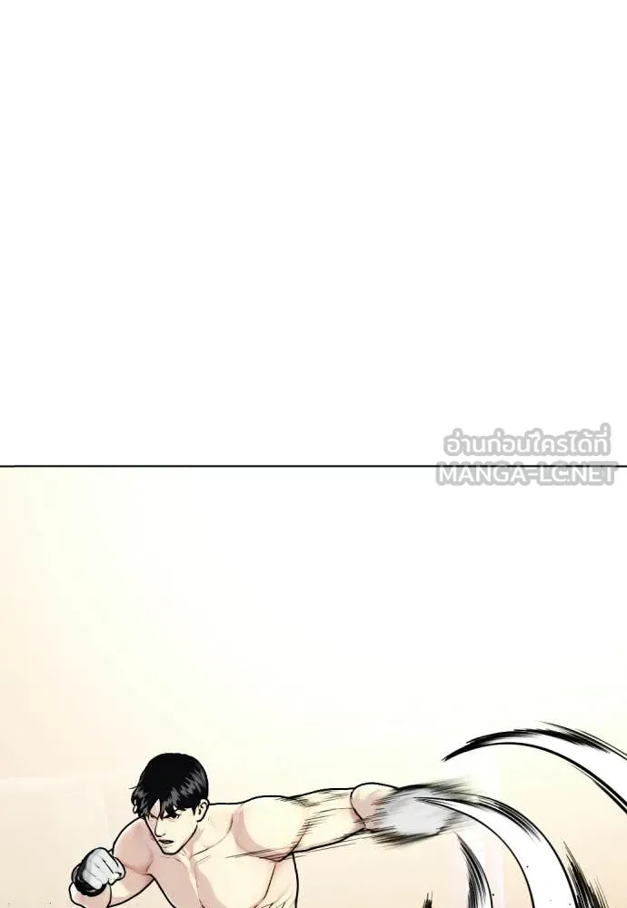 หมาหัวเน่า ตอนที่ 154 รูปที่ 72
