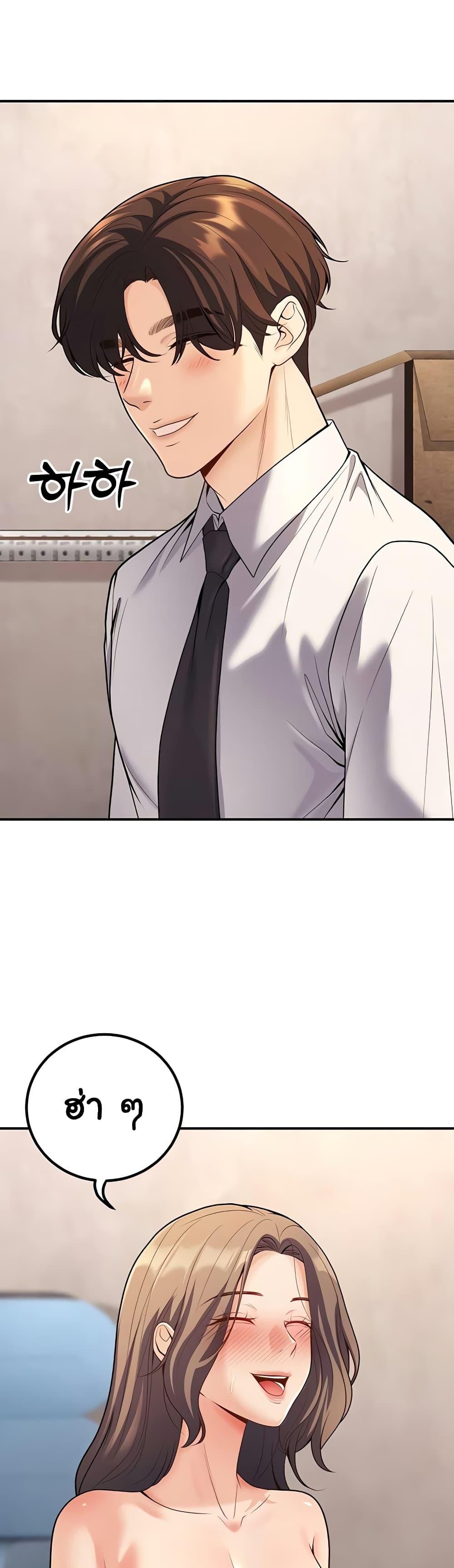 Doujin-Lc- อ่าน โดจิน มังฮวา เกาหลี ญี่ปุ่น จีน แปลไทย My Students Who Became Parents ตอนที่ 1 2 3 4 5 6 7 8 9 10 11 12 13 14 ฟรี ไม่มีโฆษณา อ่าน โดจิน Manhwa เกาหลี ญี่ปุ่น จีน เรามีครบ คัดมาให้เน้นๆ โดจิน 18+ รับประกันความฟินโดย  Doujin Lc