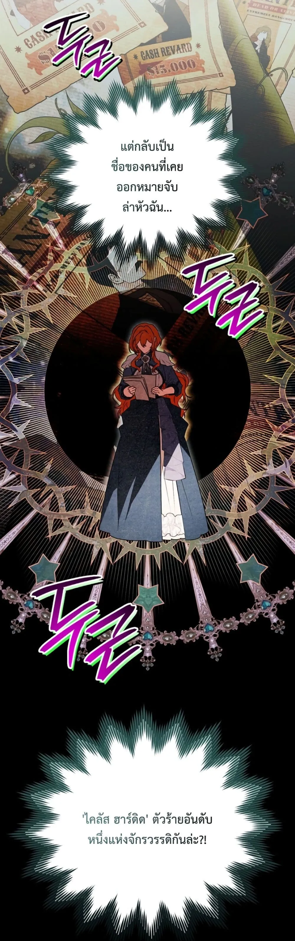 Manga-lc-com อ่านมังงะ อ่านการ์ตูน ออนไลน์ ฟรี Marriage With A Suspiciously Demure Husband ตอนที่ 1 2 3 4 5 6 7 8 9 10 11 12 13 14 ฟรี ไม่มีโฆษณา Manga-lc - อ่าน มังงะ อ่าน การ์ตูน ออนไลน์ อ่านมังงะ ฟรี