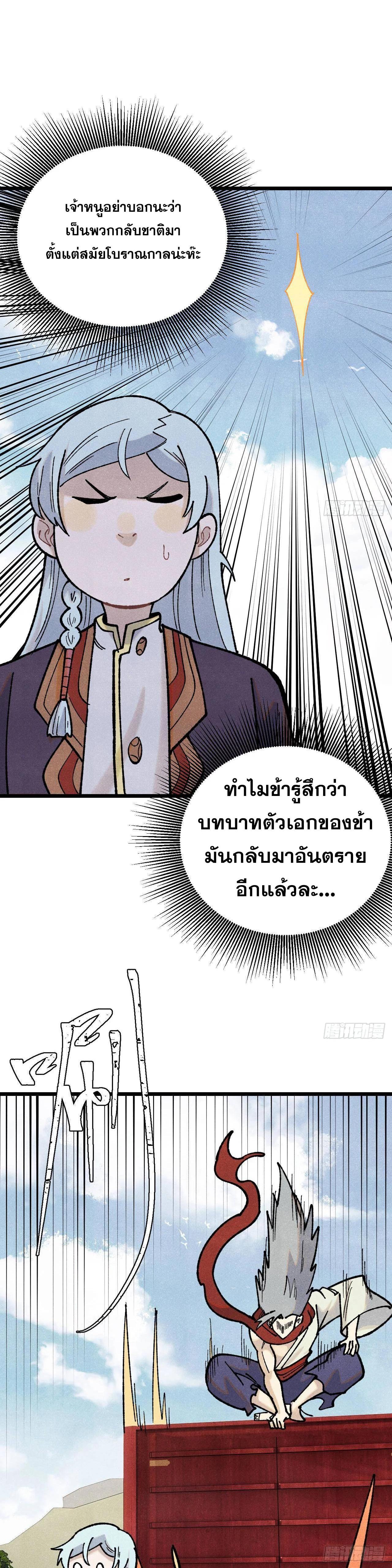 Manga-lc-com อ่านมังงะ อ่านการ์ตูน ออนไลน์ ฟรี All Hail the Sect Leader ตอนที่ 1 2 3 4 5 6 7 8 9 10 11 12 13 14 ฟรี ไม่มีโฆษณา Manga-lc - อ่าน มังงะ อ่าน การ์ตูน ออนไลน์ อ่านมังงะ ฟรี