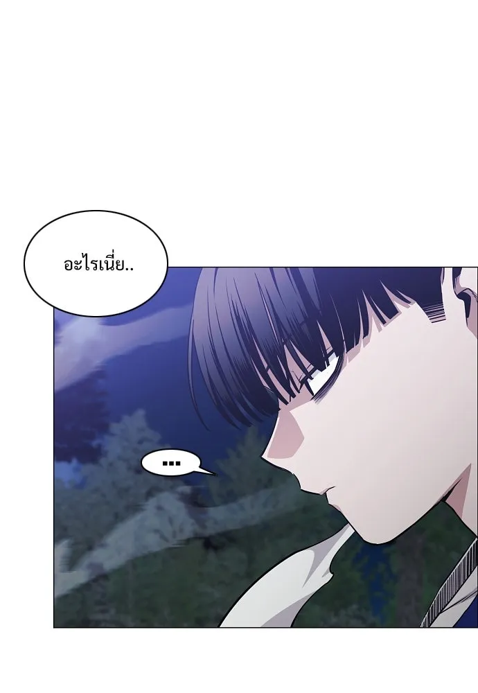 JAKDU ตอนที่ 44 รูปที่ 92