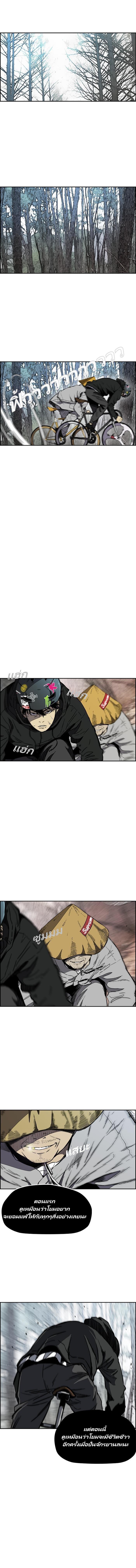 Manga-lc-com อ่านมังงะ อ่านการ์ตูน ออนไลน์ ฟรี Wind Breaker ปั่นสู้ฝัน ตอนที่ 1 2 3 4 5 6 7 8 9 10 11 12 13 14 ฟรี ไม่มีโฆษณา Manga-lc - อ่าน มังงะ อ่าน การ์ตูน ออนไลน์ อ่านมังงะ ฟรี