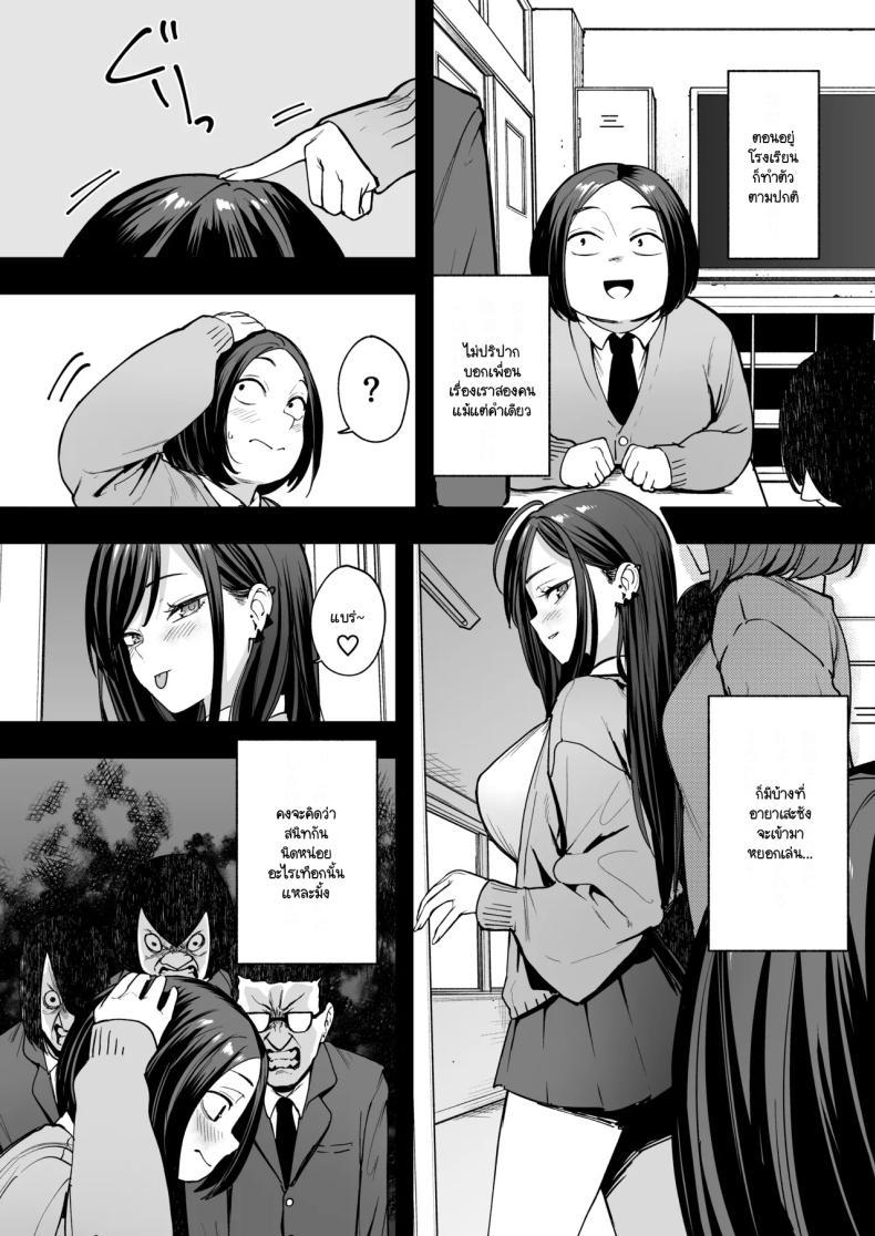 Doujin-Lc- อ่าน โดจิน มังฮวา เกาหลี ญี่ปุ่น จีน แปลไทย เรื่องราวจนถึงวันที่ผมและเธอได้มาคบกัน [Fuguta-ke] Otaku no Boku ga Ichigun Gal to Tsukiaerumade no Hanashi ตอนที่ 1 2 3 4 5 6 7 8 9 10 11 12 13 14 ฟรี ไม่มีโฆษณา อ่าน โดจิน Manhwa เกาหลี ญี่ปุ่น จีน เรามีครบ คัดมาให้เน้นๆ โดจิน 18+ รับประกันความฟินโดย  Doujin Lc