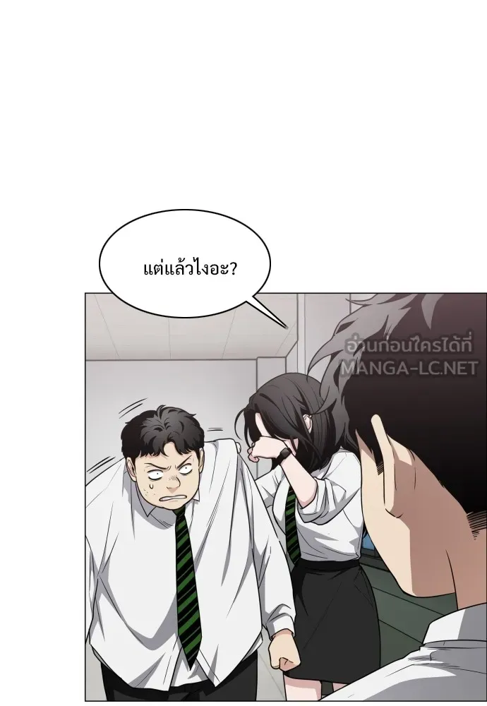 JAKDU ตอนที่ 28 รูปที่ 93