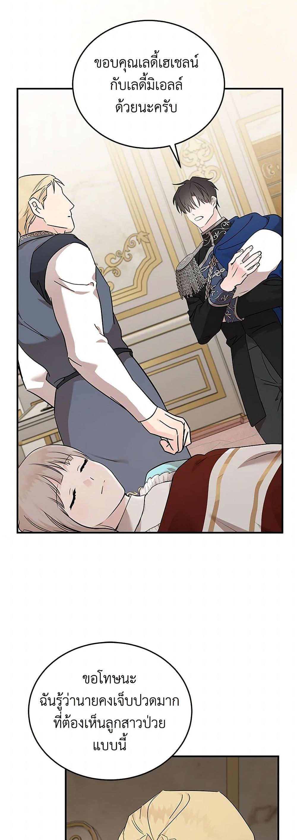 Manga-lc-com อ่านมังงะ อ่านการ์ตูน ออนไลน์ ฟรี The Villainess Lives Again ตอนที่ 1 2 3 4 5 6 7 8 9 10 11 12 13 14 ฟรี ไม่มีโฆษณา Manga-lc - อ่าน มังงะ อ่าน การ์ตูน ออนไลน์ อ่านมังงะ ฟรี