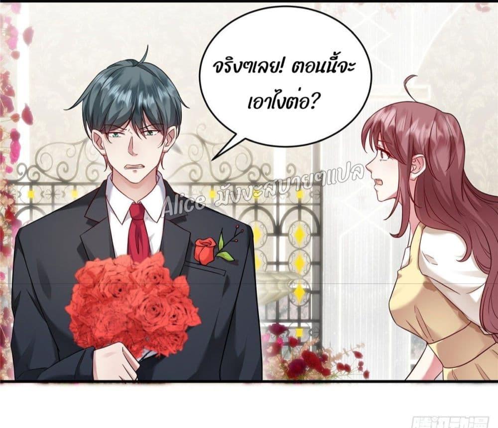 Manga-lc-com อ่านมังงะ อ่านการ์ตูน ออนไลน์ ฟรี PamperingtheP ตอนที่ 1 2 3 4 5 6 7 8 9 10 11 12 13 14 ฟรี ไม่มีโฆษณา Manga-lc - อ่าน มังงะ อ่าน การ์ตูน ออนไลน์ อ่านมังงะ ฟรี