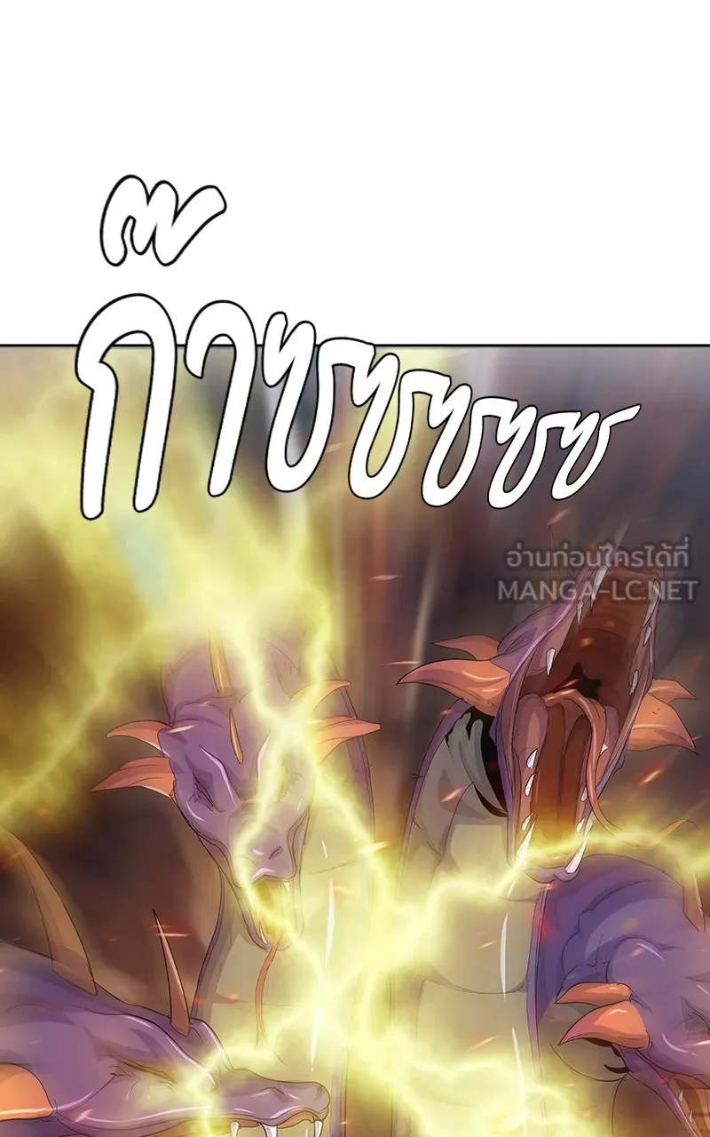 บันทึกครัวค่ายทหาร ตอนที่ 216 รูปที่ 90