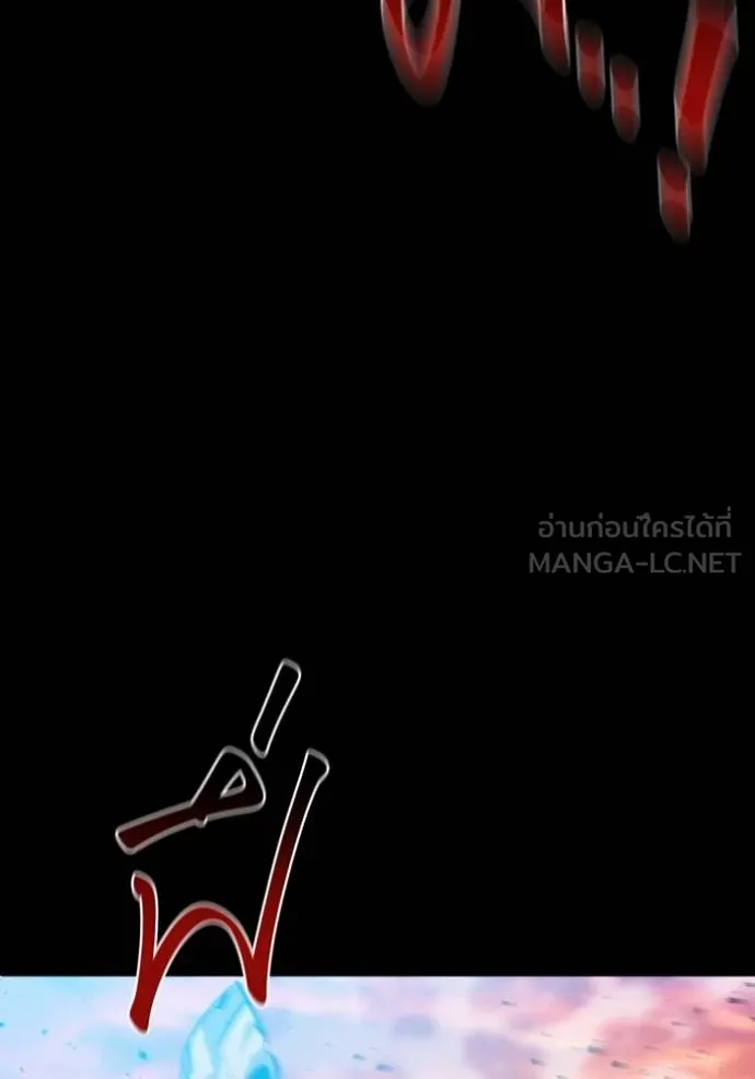 แยกร่างล่าอัตโนมัติ ตอนที่ 124 รูปที่ 87