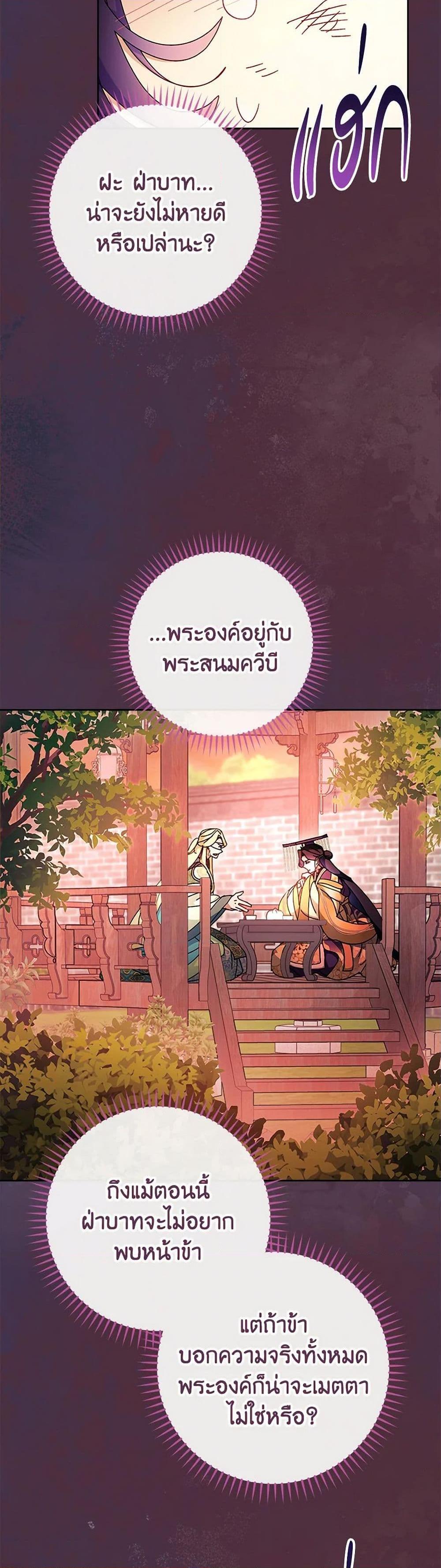 Manga-lc-com อ่านมังงะ อ่านการ์ตูน ออนไลน์ ฟรี The Baby Concubine Wants to Live Quietly ตอนที่ 1 2 3 4 5 6 7 8 9 10 11 12 13 14 ฟรี ไม่มีโฆษณา Manga-lc - อ่าน มังงะ อ่าน การ์ตูน ออนไลน์ อ่านมังงะ ฟรี