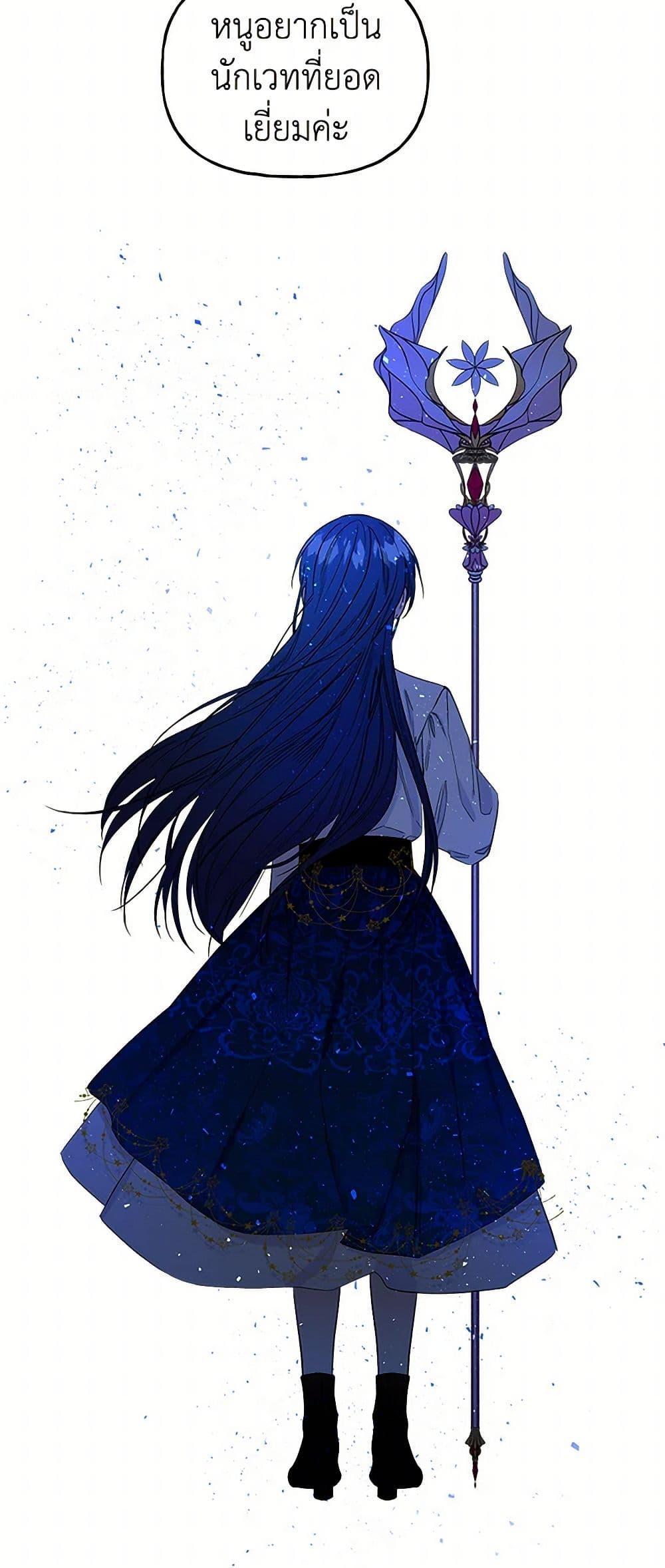 Manga-lc-com อ่านมังงะ อ่านการ์ตูน ออนไลน์ ฟรี Daughter of the Archmage ตอนที่ 1 2 3 4 5 6 7 8 9 10 11 12 13 14 ฟรี ไม่มีโฆษณา Manga-lc - อ่าน มังงะ อ่าน การ์ตูน ออนไลน์ อ่านมังงะ ฟรี