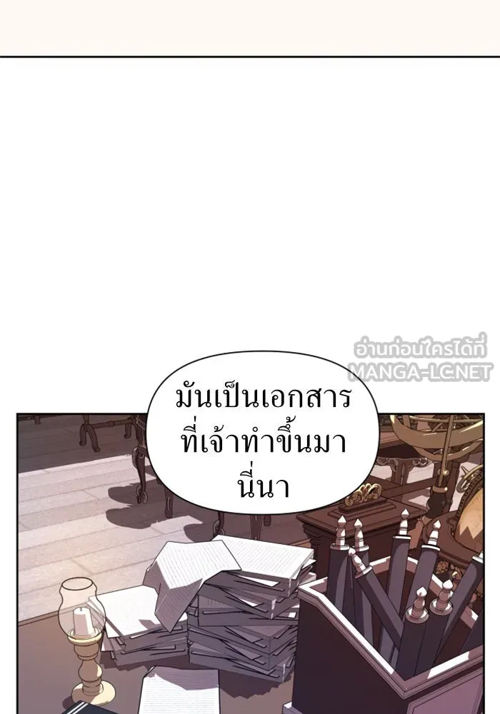 ชิงชีวิตพลิกลิขิตชะตา ตอนที่ 69. ความแค้นใจ รูปที่ 99