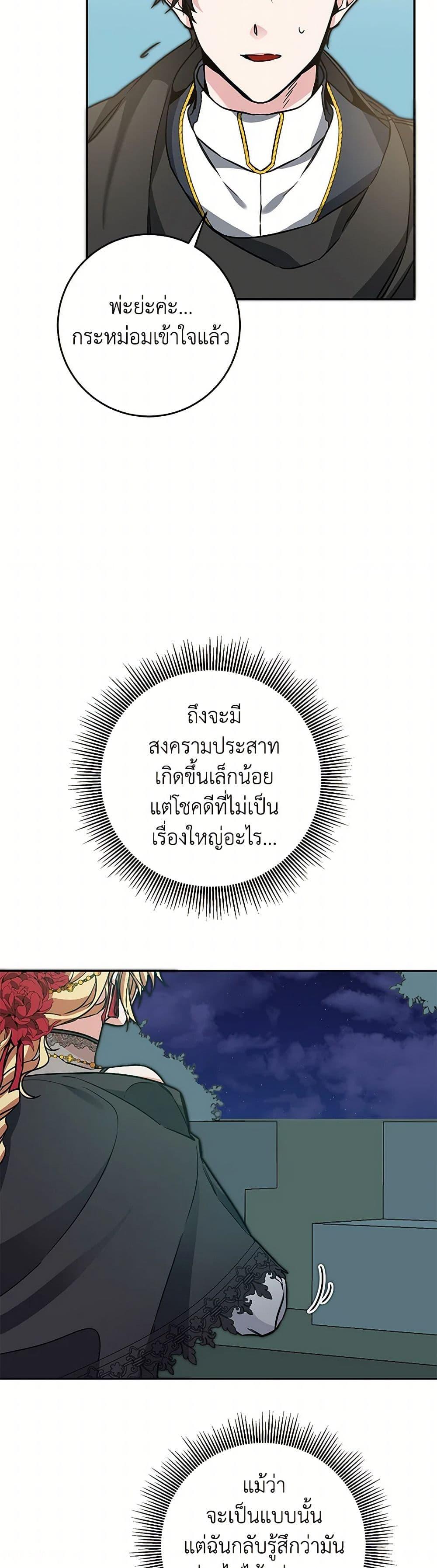 Manga-lc-com อ่านมังงะ อ่านการ์ตูน ออนไลน์ ฟรี I’ve Become the Villainous Empress of a Novel ตอนที่ 1 2 3 4 5 6 7 8 9 10 11 12 13 14 ฟรี ไม่มีโฆษณา Manga-lc - อ่าน มังงะ อ่าน การ์ตูน ออนไลน์ อ่านมังงะ ฟรี