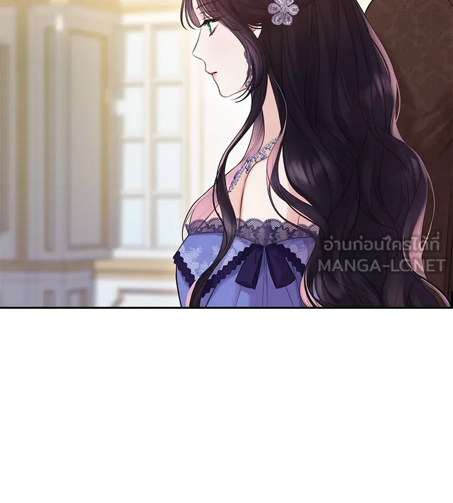 บาสเตียน ตอนที่ 27 รูปที่ 33