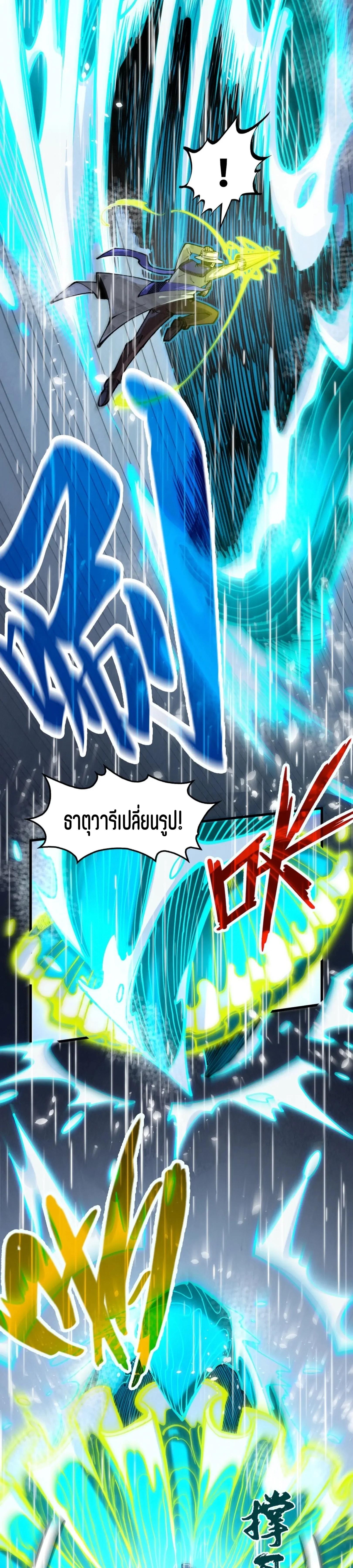 Manga-lc-com อ่านมังงะ อ่านการ์ตูน ออนไลน์ ฟรี The Eternal Supreme ตอนที่ 1 2 3 4 5 6 7 8 9 10 11 12 13 14 ฟรี ไม่มีโฆษณา Manga-lc - อ่าน มังงะ อ่าน การ์ตูน ออนไลน์ อ่านมังงะ ฟรี