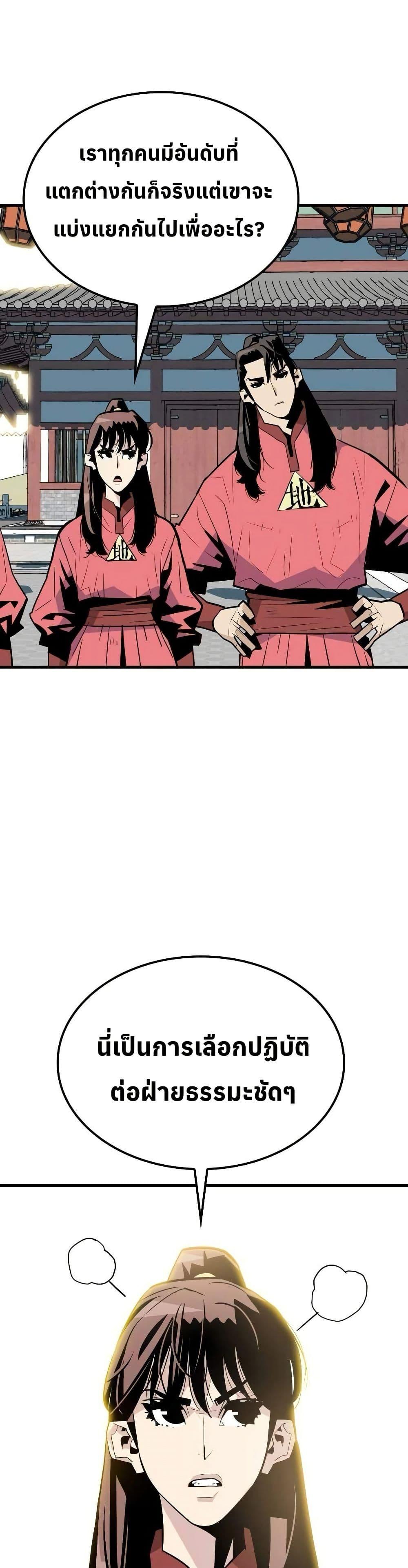 Manga-lc-com อ่านมังงะ อ่านการ์ตูน ออนไลน์ ฟรี Demon King ตอนที่ 1 2 3 4 5 6 7 8 9 10 11 12 13 14 ฟรี ไม่มีโฆษณา Manga-lc - อ่าน มังงะ อ่าน การ์ตูน ออนไลน์ อ่านมังงะ ฟรี