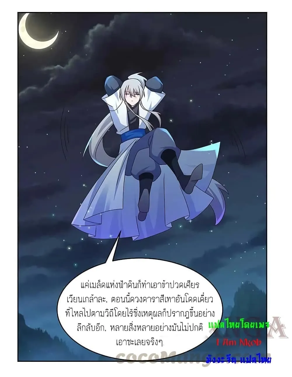 Manga-lc-com อ่านมังงะ อ่านการ์ตูน ออนไลน์ ฟรี Above All Gods ตอนที่ 1 2 3 4 5 6 7 8 9 10 11 12 13 14 ฟรี ไม่มีโฆษณา Manga-lc - อ่าน มังงะ อ่าน การ์ตูน ออนไลน์ อ่านมังงะ ฟรี