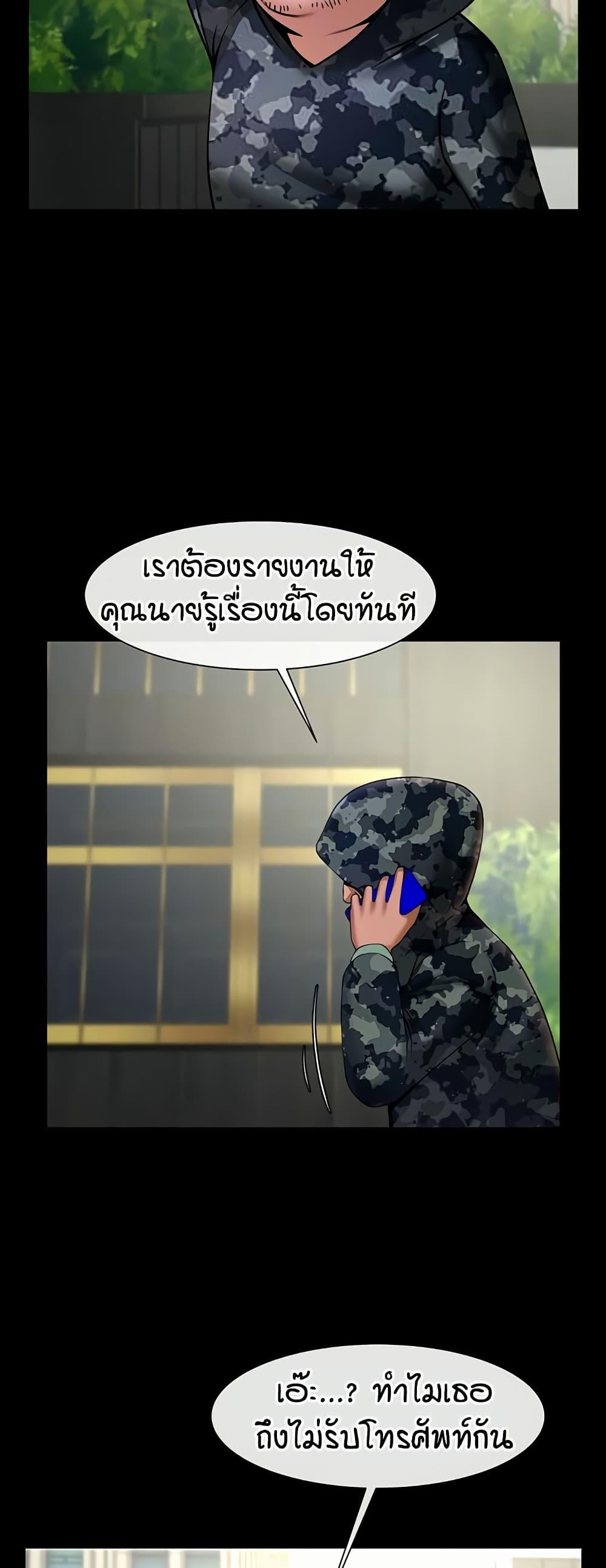 Doujin-Lc- อ่าน โดจิน มังฮวา เกาหลี ญี่ปุ่น จีน แปลไทย The Cheat Code Hitter Fucks Them All ตอนที่ 1 2 3 4 5 6 7 8 9 10 11 12 13 14 ฟรี ไม่มีโฆษณา อ่าน โดจิน Manhwa เกาหลี ญี่ปุ่น จีน เรามีครบ คัดมาให้เน้นๆ โดจิน 18+ รับประกันความฟินโดย  Doujin Lc