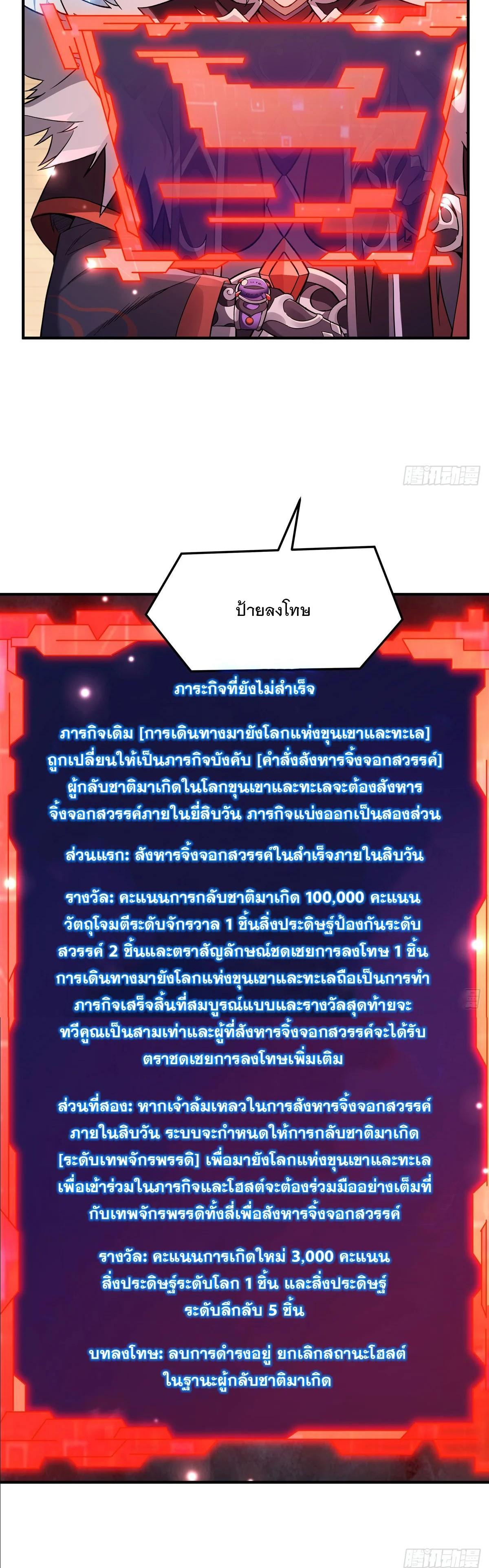 Manga-lc-com อ่านมังงะ อ่านการ์ตูน ออนไลน์ ฟรี My Female Disciples are all Future Masters of the Heavens ตอนที่ 1 2 3 4 5 6 7 8 9 10 11 12 13 14 ฟรี ไม่มีโฆษณา Manga-lc - อ่าน มังงะ อ่าน การ์ตูน ออนไลน์ อ่านมังงะ ฟรี