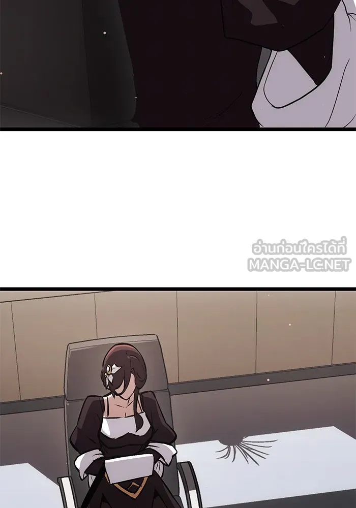 พลิกชะตาคว้าไอเทมระดับเทพ ตอนที่ 7 รูปที่ 69