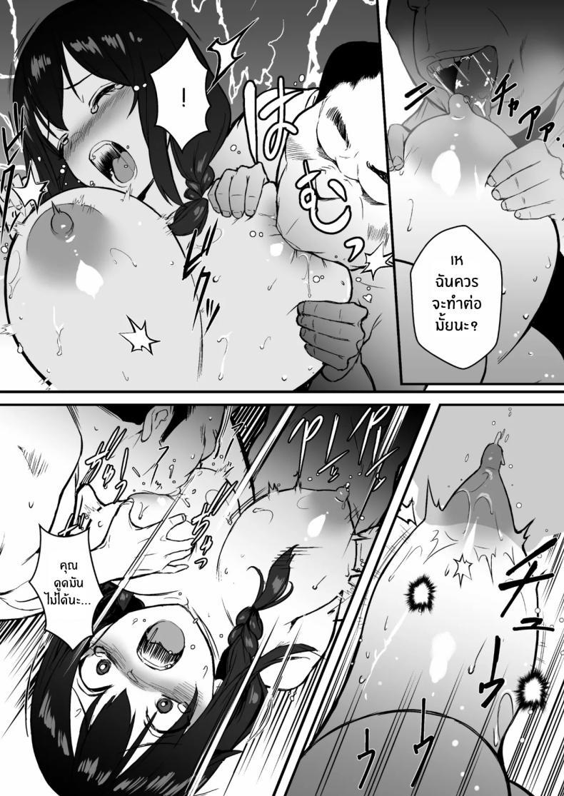 Doujin-Lc- อ่าน โดจิน มังฮวา เกาหลี ญี่ปุ่น จีน แปลไทย ชีวิตจบสิ้นแล้ว (Gen) ตอนที่ 1 2 3 4 5 6 7 8 9 10 11 12 13 14 ฟรี ไม่มีโฆษณา อ่าน โดจิน Manhwa เกาหลี ญี่ปุ่น จีน เรามีครบ คัดมาให้เน้นๆ โดจิน 18+ รับประกันความฟินโดย  Doujin Lc