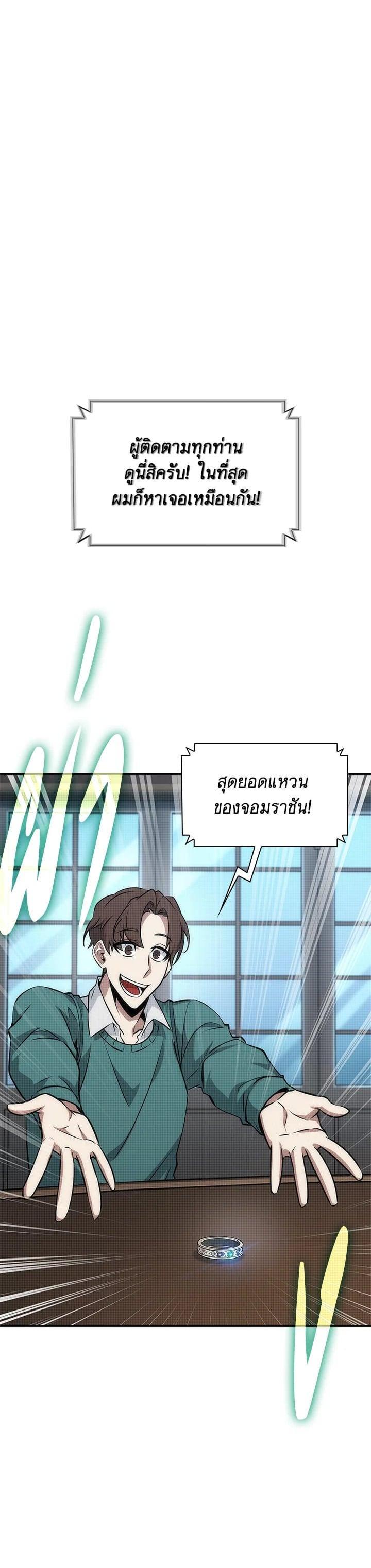 Manga-lc-com อ่านมังงะ อ่านการ์ตูน ออนไลน์ ฟรี Tomb Raider King ตอนที่ 1 2 3 4 5 6 7 8 9 10 11 12 13 14 ฟรี ไม่มีโฆษณา Manga-lc - อ่าน มังงะ อ่าน การ์ตูน ออนไลน์ อ่านมังงะ ฟรี