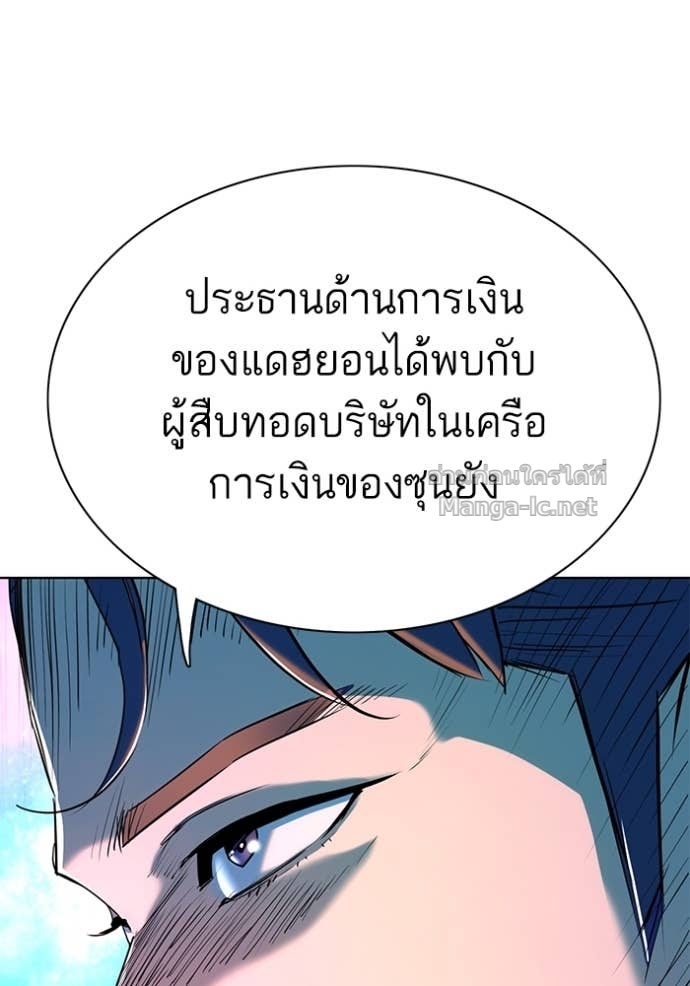 Doujin-Lc- อ่าน โดจิน มังฮวา เกาหลี ญี่ปุ่น จีน แปลไทย Reborn Rich ตอนที่ 1 2 3 4 5 6 7 8 9 10 11 12 13 14 ฟรี ไม่มีโฆษณา อ่าน โดจิน Manhwa เกาหลี ญี่ปุ่น จีน เรามีครบ คัดมาให้เน้นๆ โดจิน 18+ รับประกันความฟินโดย Doujin Lc