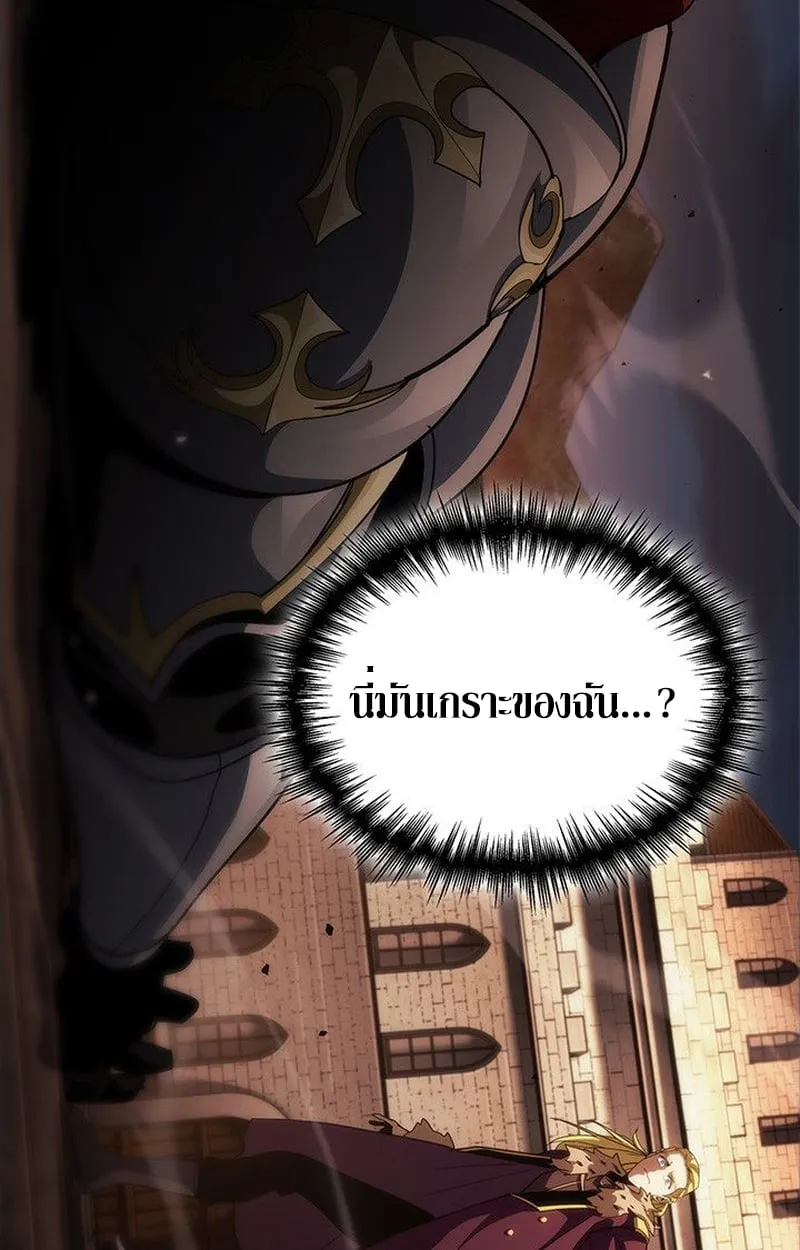 Crimson Reset ช_ว_ตคร_งท_สองของราช_นร_ตต_กาล หล_งจากหลบหน_มาคร_งป_ แวมไพร_ย_จ_นก_ถ_กส_งหารในท_ส_ด ตอนที่ ตอนที่ 17 รูปที่ 136