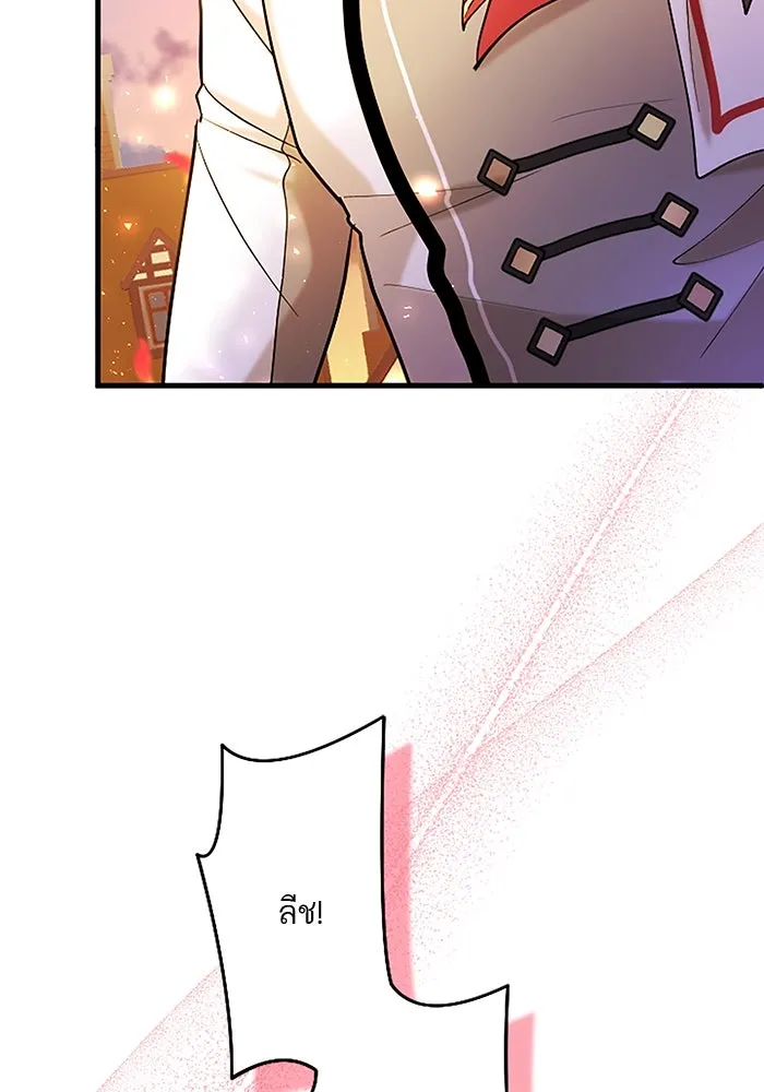 คุณหนูย้อนเวลามาเป็นอัศวิน ตอนที่ 82 รูปที่ 2