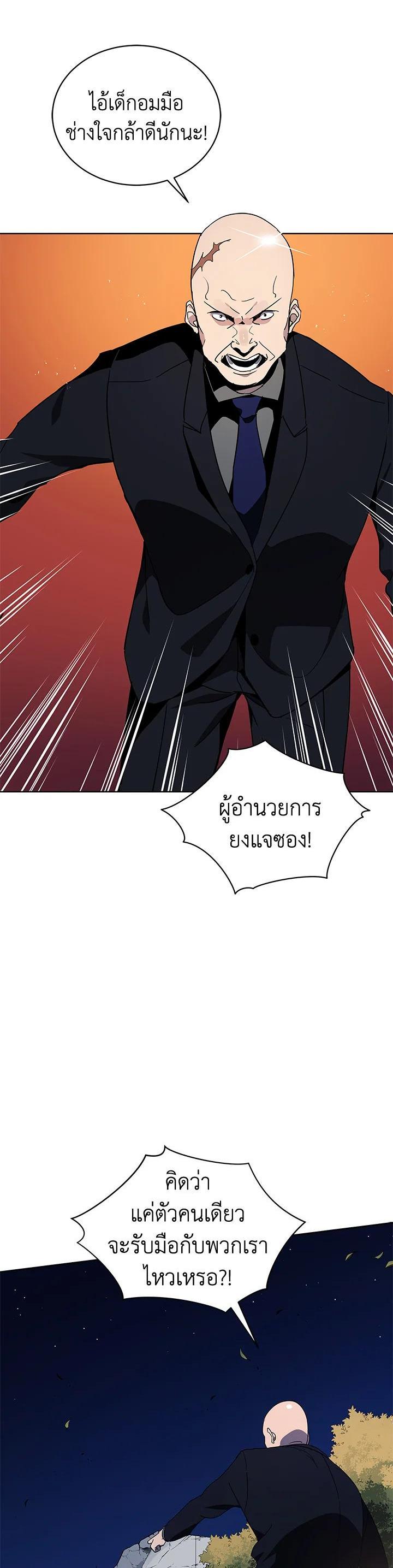 Manga-lc-com อ่านมังงะ อ่านการ์ตูน ออนไลน์ ฟรี The Descent of the Demonic Master ตอนที่ 1 2 3 4 5 6 7 8 9 10 11 12 13 14 ฟรี ไม่มีโฆษณา Manga-lc - อ่าน มังงะ อ่าน การ์ตูน ออนไลน์ อ่านมังงะ ฟรี