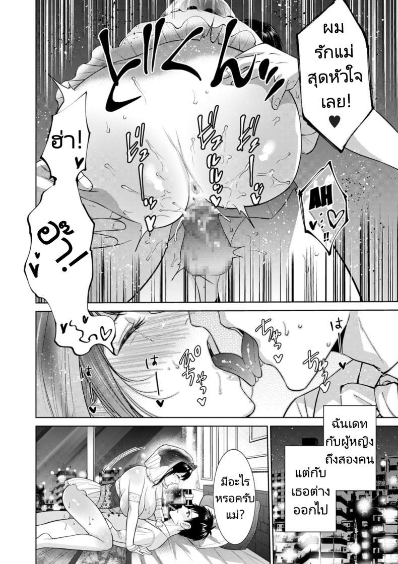Doujin-Lc- อ่าน โดจิน มังฮวา เกาหลี ญี่ปุ่น จีน แปลไทย การแต่งงานลับๆของผมกับแม่ [Natsu no Oyatsu] Himitsukon Secret Marriage ตอนที่ 1 2 3 4 5 6 7 8 9 10 11 12 13 14 ฟรี ไม่มีโฆษณา อ่าน โดจิน Manhwa เกาหลี ญี่ปุ่น จีน เรามีครบ คัดมาให้เน้นๆ โดจิน 18+ รับประกันความฟินโดย  Doujin Lc