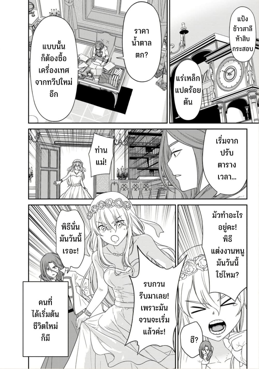 Manga-lc-com อ่านมังงะ อ่านการ์ตูน ออนไลน์ ฟรี Maou-gun Saikyou no Majutsushi wa Ningen datta เมื่อมนุษย์ได้มาสร้างฮาเร็มในทัพจอมมาร ตอนที่ 1 2 3 4 5 6 7 8 9 10 11 12 13 14 ฟรี ไม่มีโฆษณา Manga-lc - อ่าน มังงะ อ่าน การ์ตูน ออนไลน์ อ่านมังงะ ฟรี