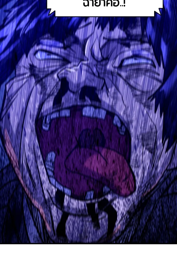 มือพิพากษา ตอนที่ 13 รูปที่ 131