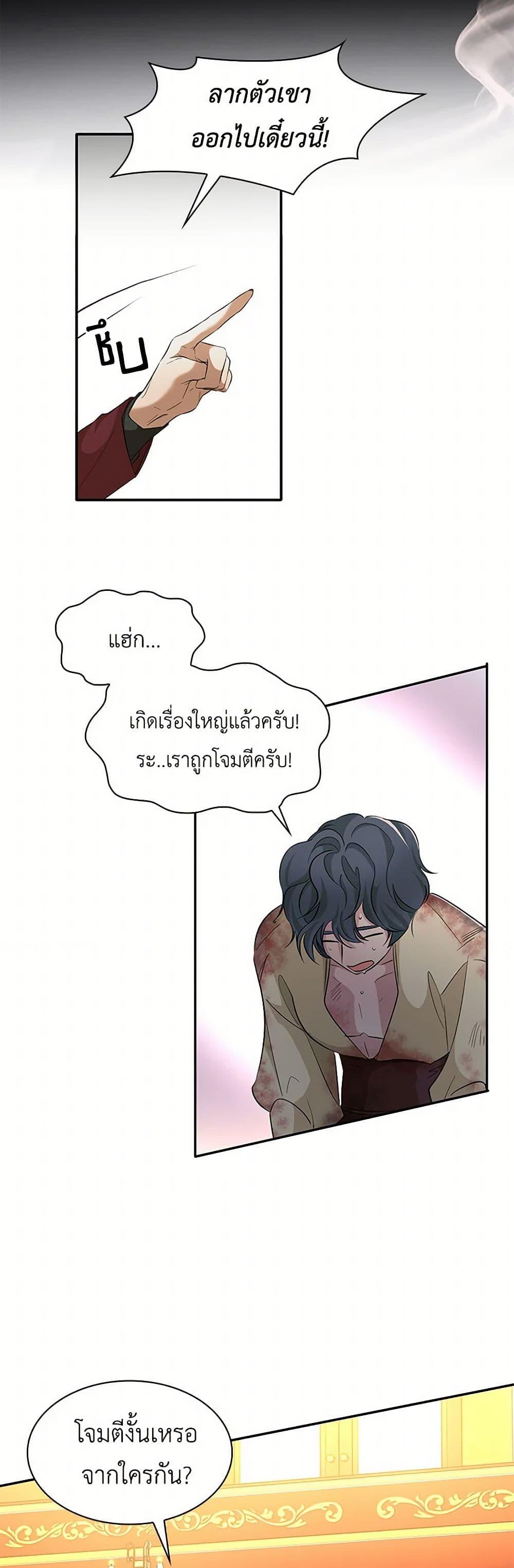 Manga-lc-com อ่านมังงะ อ่านการ์ตูน ออนไลน์ ฟรี Villains Behind the Curtains ตอนที่ 1 2 3 4 5 6 7 8 9 10 11 12 13 14 ฟรี ไม่มีโฆษณา Manga-lc - อ่าน มังงะ อ่าน การ์ตูน ออนไลน์ อ่านมังงะ ฟรี