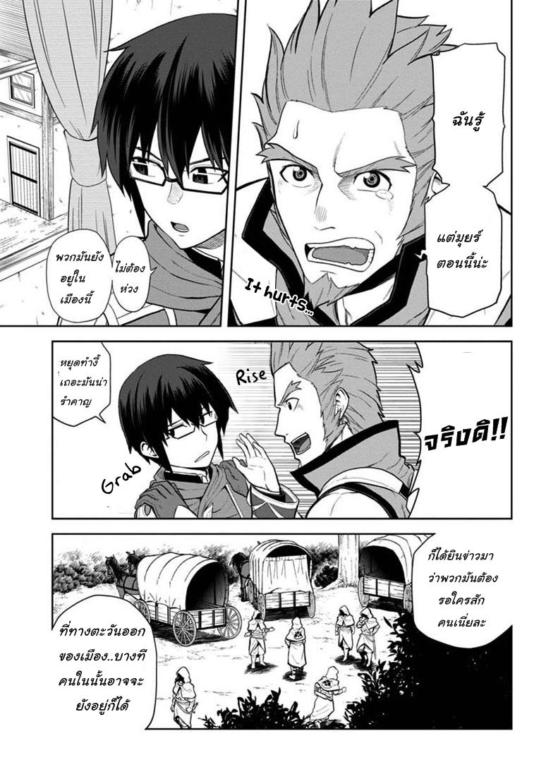 Manga-lc-com อ่านมังงะ อ่านการ์ตูน ออนไลน์ ฟรี Konjiki no Moji Tsukai – Yuusha Yonin ni Makikomareta Unique Cheat ตอนที่ 1 2 3 4 5 6 7 8 9 10 11 12 13 14 ฟรี ไม่มีโฆษณา Manga-lc - อ่าน มังงะ อ่าน การ์ตูน ออนไลน์ อ่านมังงะ ฟรี