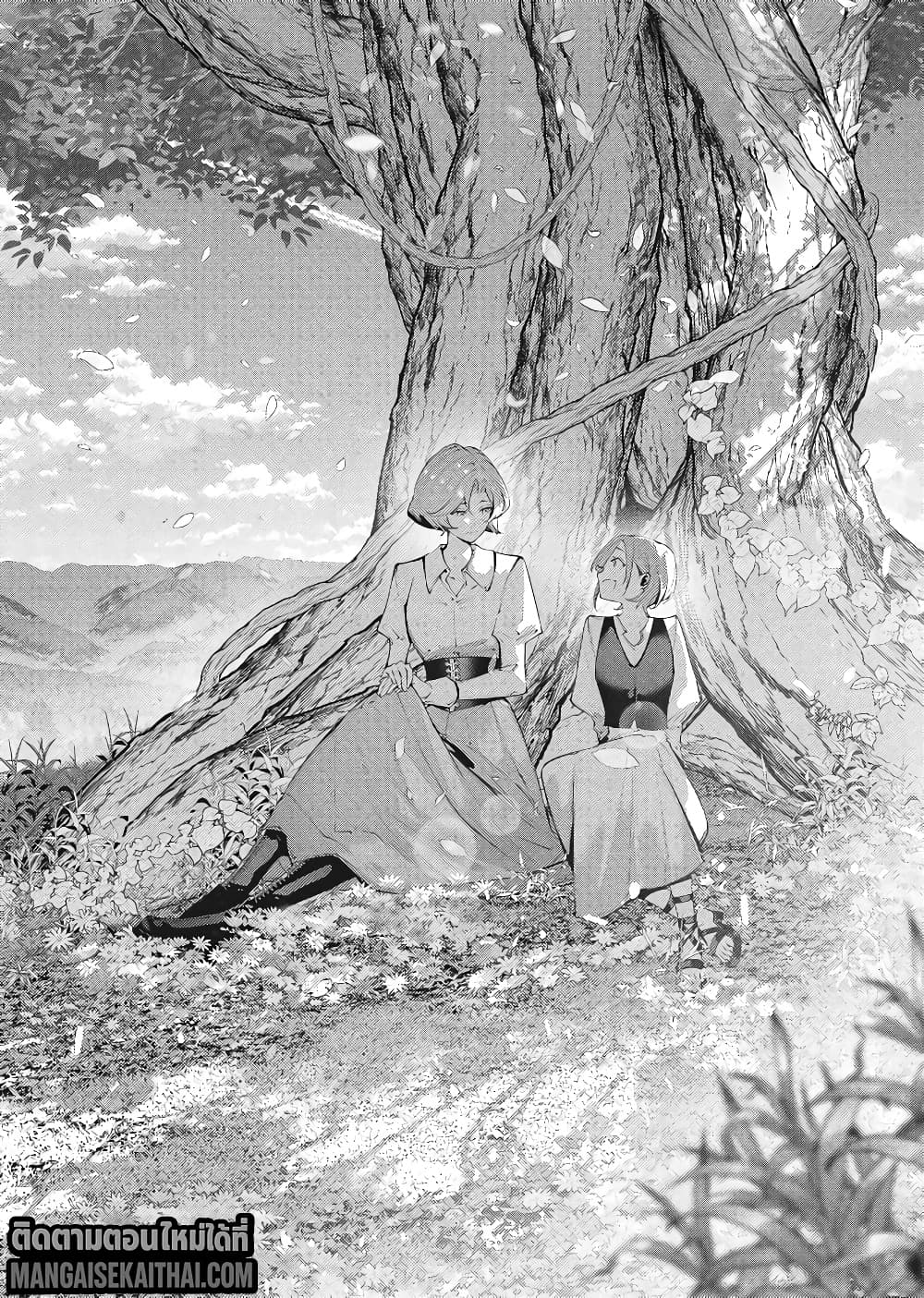 Manga-lc-com อ่านมังงะ อ่านการ์ตูน ออนไลน์ ฟรี The Serial Killer Is Reincarnated Into the Another World. ตอนที่ 1 2 3 4 5 6 7 8 9 10 11 12 13 14 ฟรี ไม่มีโฆษณา Manga-lc - อ่าน มังงะ อ่าน การ์ตูน ออนไลน์ อ่านมังงะ ฟรี