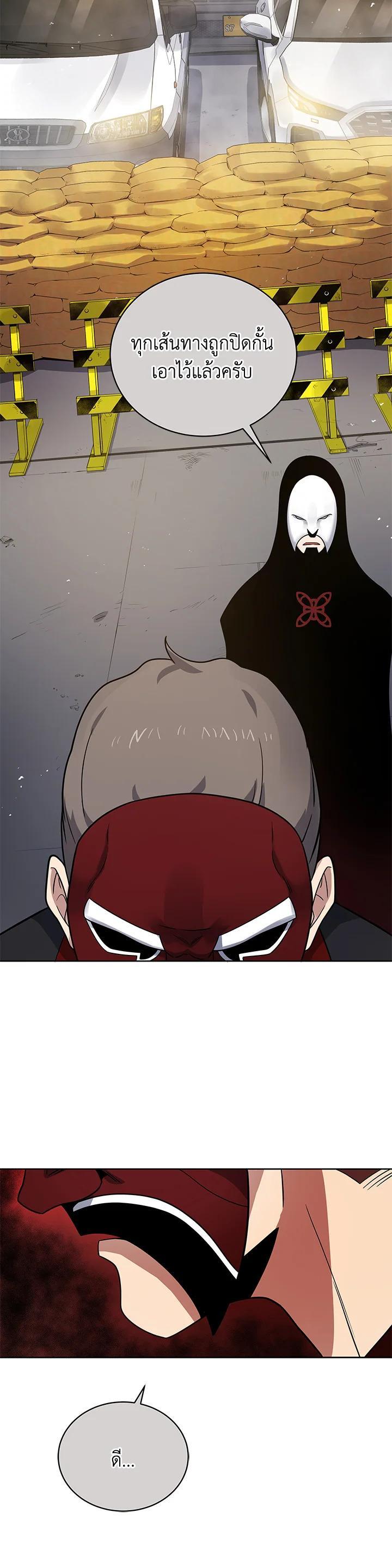 Manga-lc-com อ่านมังงะ อ่านการ์ตูน ออนไลน์ ฟรี The Descent of the Demonic Master ตอนที่ 1 2 3 4 5 6 7 8 9 10 11 12 13 14 ฟรี ไม่มีโฆษณา Manga-lc - อ่าน มังงะ อ่าน การ์ตูน ออนไลน์ อ่านมังงะ ฟรี