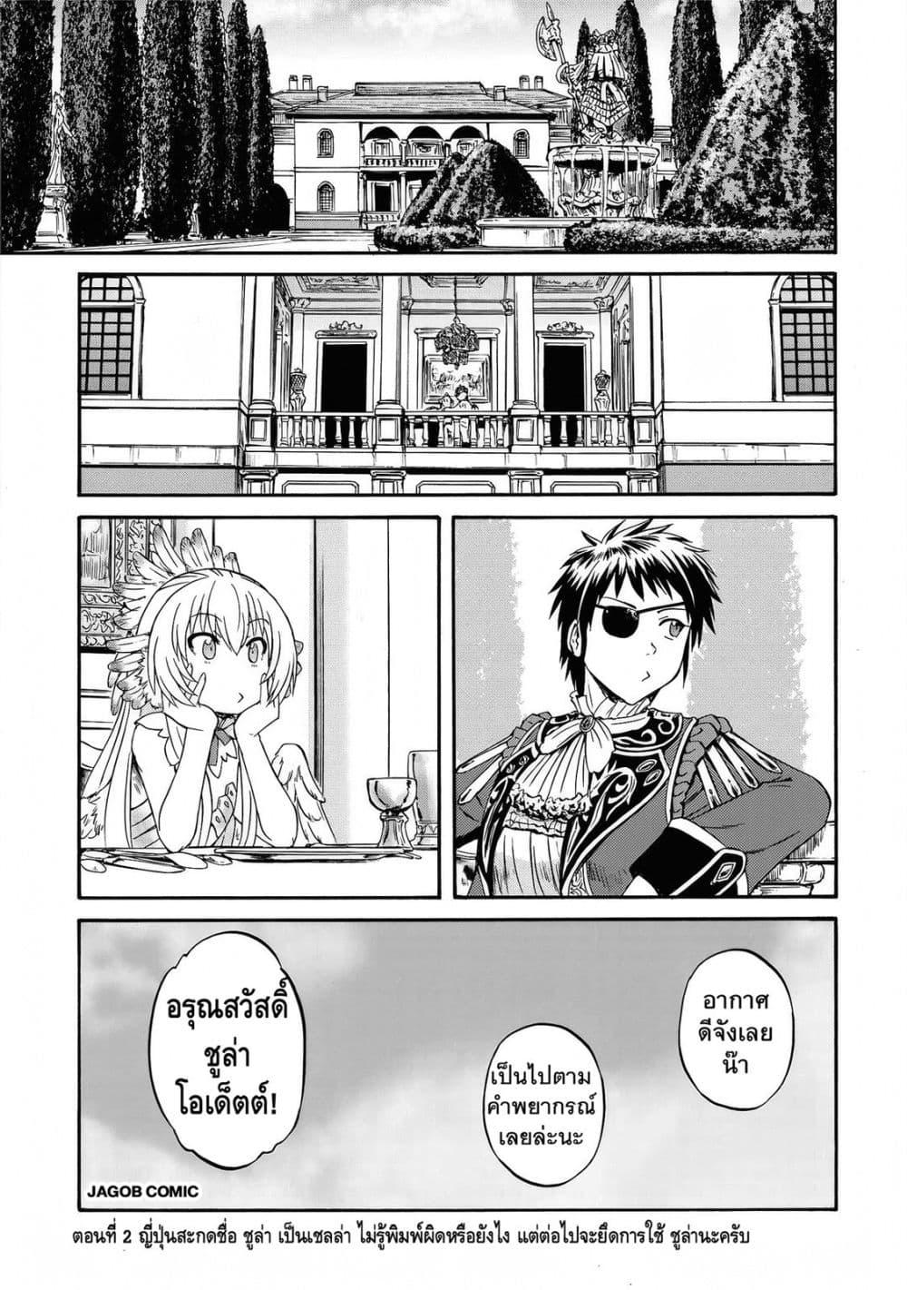 Manga-lc-com อ่านมังงะ อ่านการ์ตูน ออนไลน์ ฟรี GATE 2 Tides of Conflict ตอนที่ 1 2 3 4 5 6 7 8 9 10 11 12 13 14 ฟรี ไม่มีโฆษณา Manga-lc - อ่าน มังงะ อ่าน การ์ตูน ออนไลน์ อ่านมังงะ ฟรี