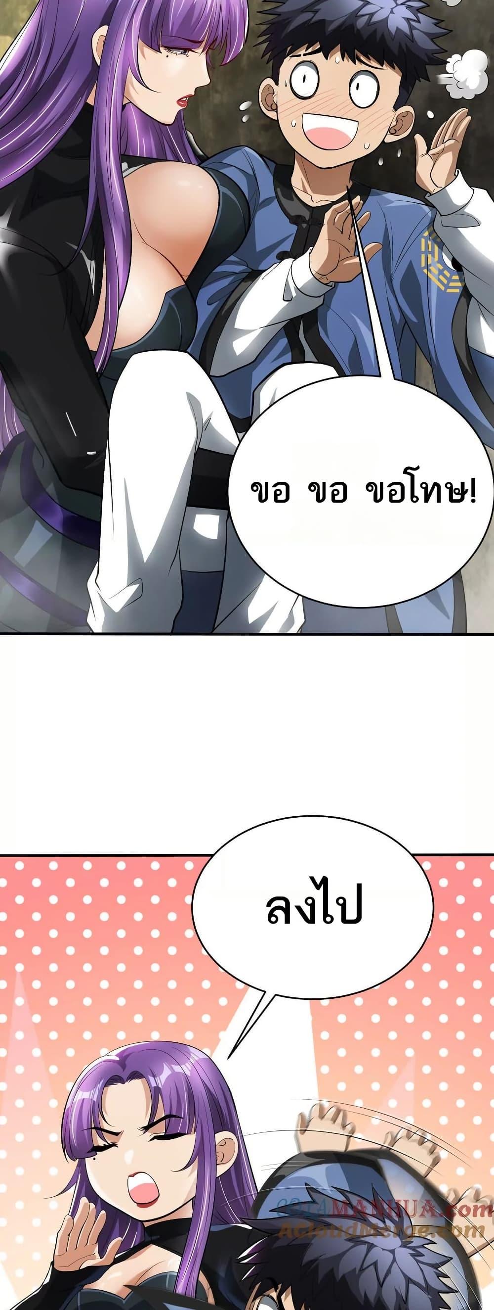 Manga-lc-com อ่านมังงะ อ่านการ์ตูน ออนไลน์ ฟรี The Creators ตอนที่ 1 2 3 4 5 6 7 8 9 10 11 12 13 14 ฟรี ไม่มีโฆษณา Manga-lc - อ่าน มังงะ อ่าน การ์ตูน ออนไลน์ อ่านมังงะ ฟรี