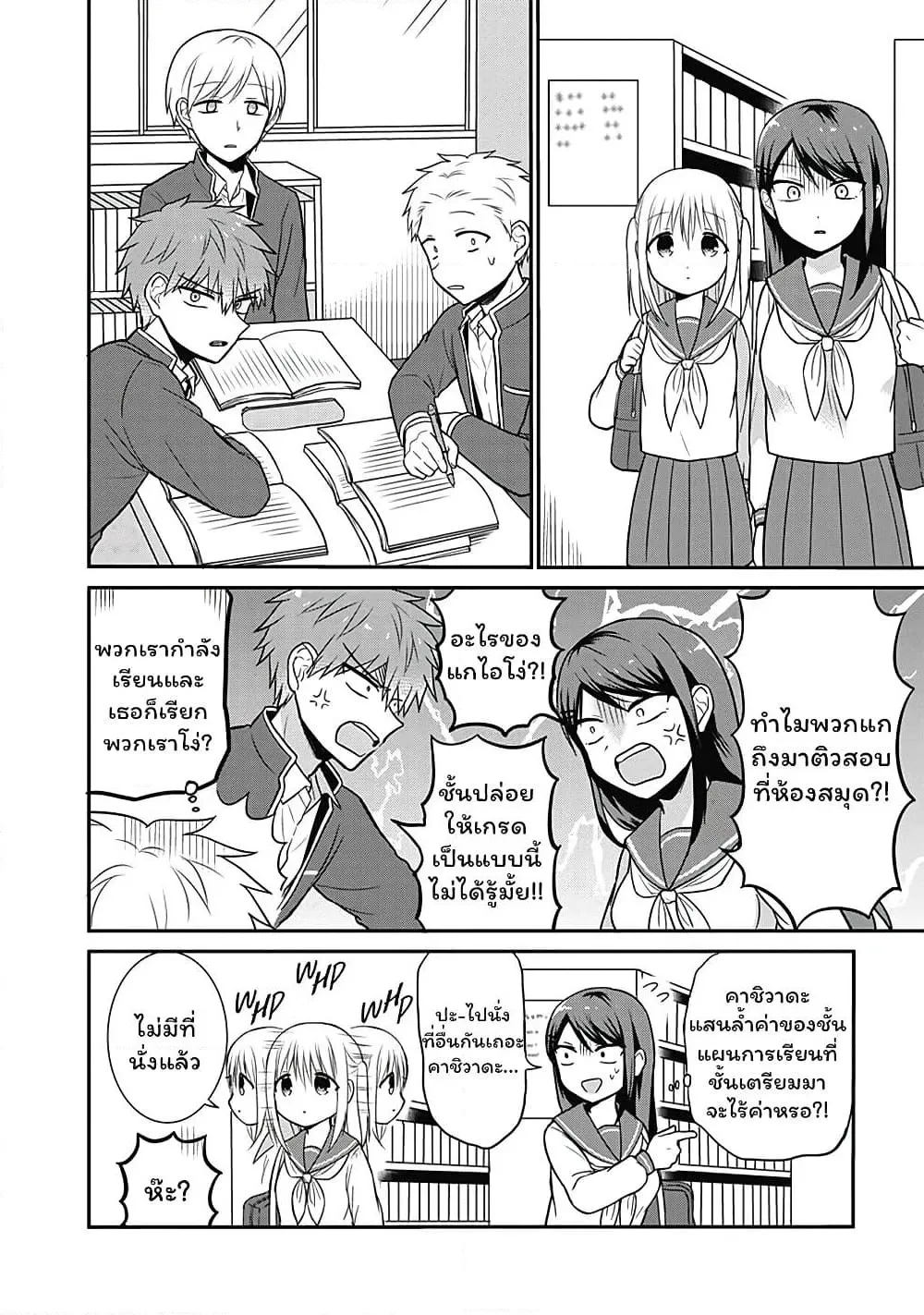 Manga-lc-com อ่านมังงะ อ่านการ์ตูน ออนไลน์ ฟรี Expressionless Kashiwada-san and Emotional Oota-kun ตอนที่ 1 2 3 4 5 6 7 8 9 10 11 12 13 14 ฟรี ไม่มีโฆษณา Manga-lc - อ่าน มังงะ อ่าน การ์ตูน ออนไลน์ อ่านมังงะ ฟรี