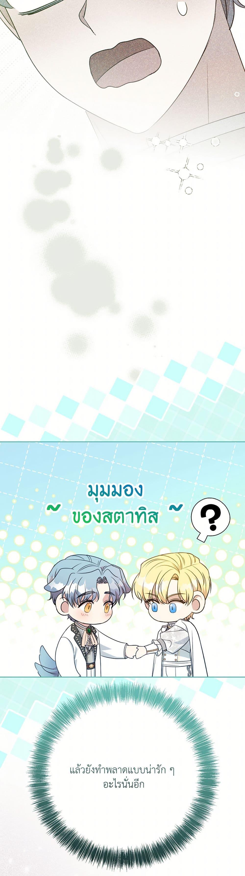 Manga-lc-com อ่านมังงะ อ่านการ์ตูน ออนไลน์ ฟรี I Can’t Keep Up With My Stallion Duke ตอนที่ 1 2 3 4 5 6 7 8 9 10 11 12 13 14 ฟรี ไม่มีโฆษณา Manga-lc - อ่าน มังงะ อ่าน การ์ตูน ออนไลน์ อ่านมังงะ ฟรี