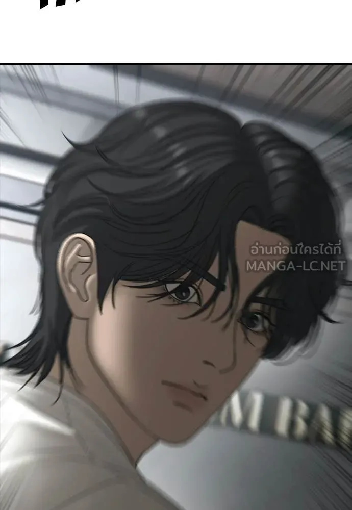 ผู้กล้าฝ่า ตอนที่ 34 รูปที่ 168