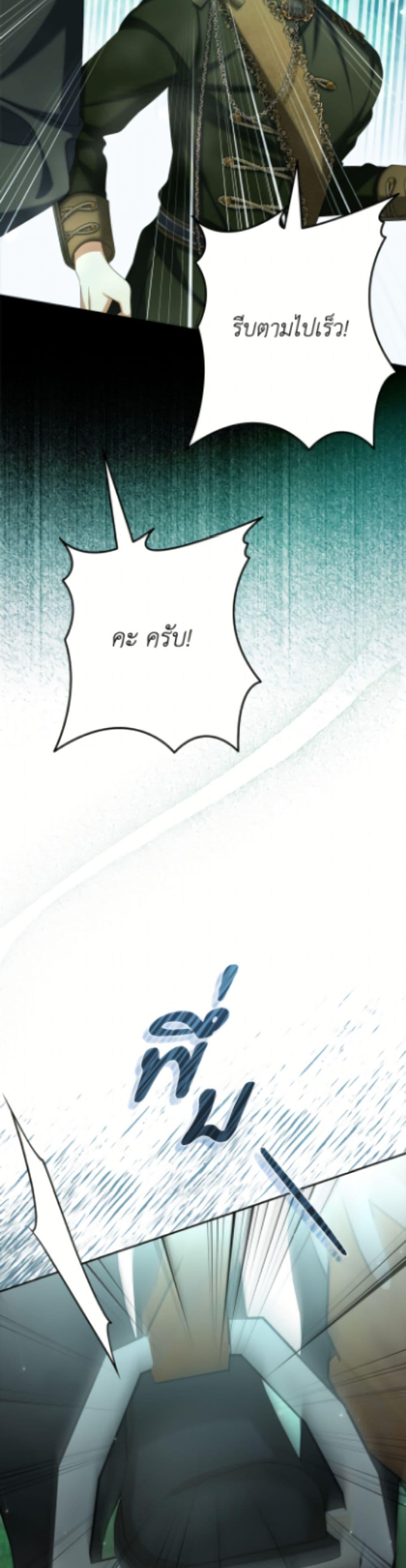 Manga-lc-com อ่านมังงะ อ่านการ์ตูน ออนไลน์ ฟรี Why Are You Obsessed With Your Fake Wife ตอนที่ 1 2 3 4 5 6 7 8 9 10 11 12 13 14 ฟรี ไม่มีโฆษณา Manga-lc - อ่าน มังงะ อ่าน การ์ตูน ออนไลน์ อ่านมังงะ ฟรี