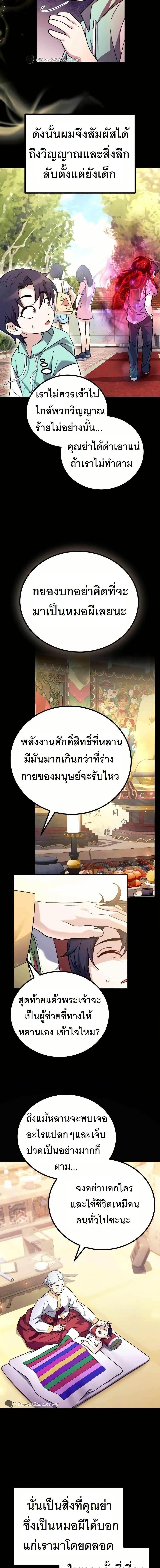 Manga-lc-com อ่านมังงะ อ่านการ์ตูน ออนไลน์ ฟรี The Genius Spirited Streamer ตอนที่ 1 2 3 4 5 6 7 8 9 10 11 12 13 14 ฟรี ไม่มีโฆษณา Manga-lc - อ่าน มังงะ อ่าน การ์ตูน ออนไลน์ อ่านมังงะ ฟรี